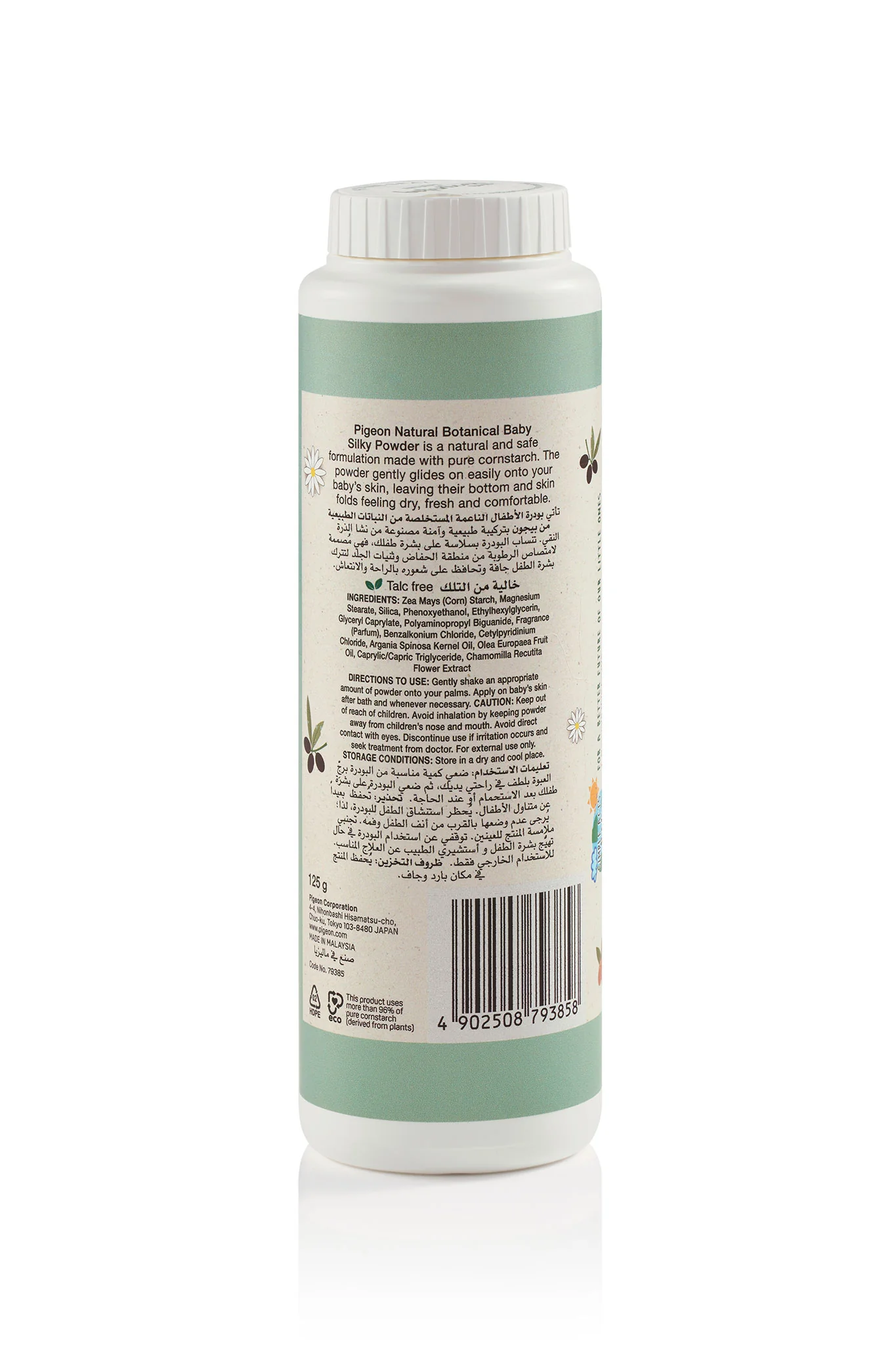 Pigeon Natural Botanical Baby Head & Body Wash - Image 10