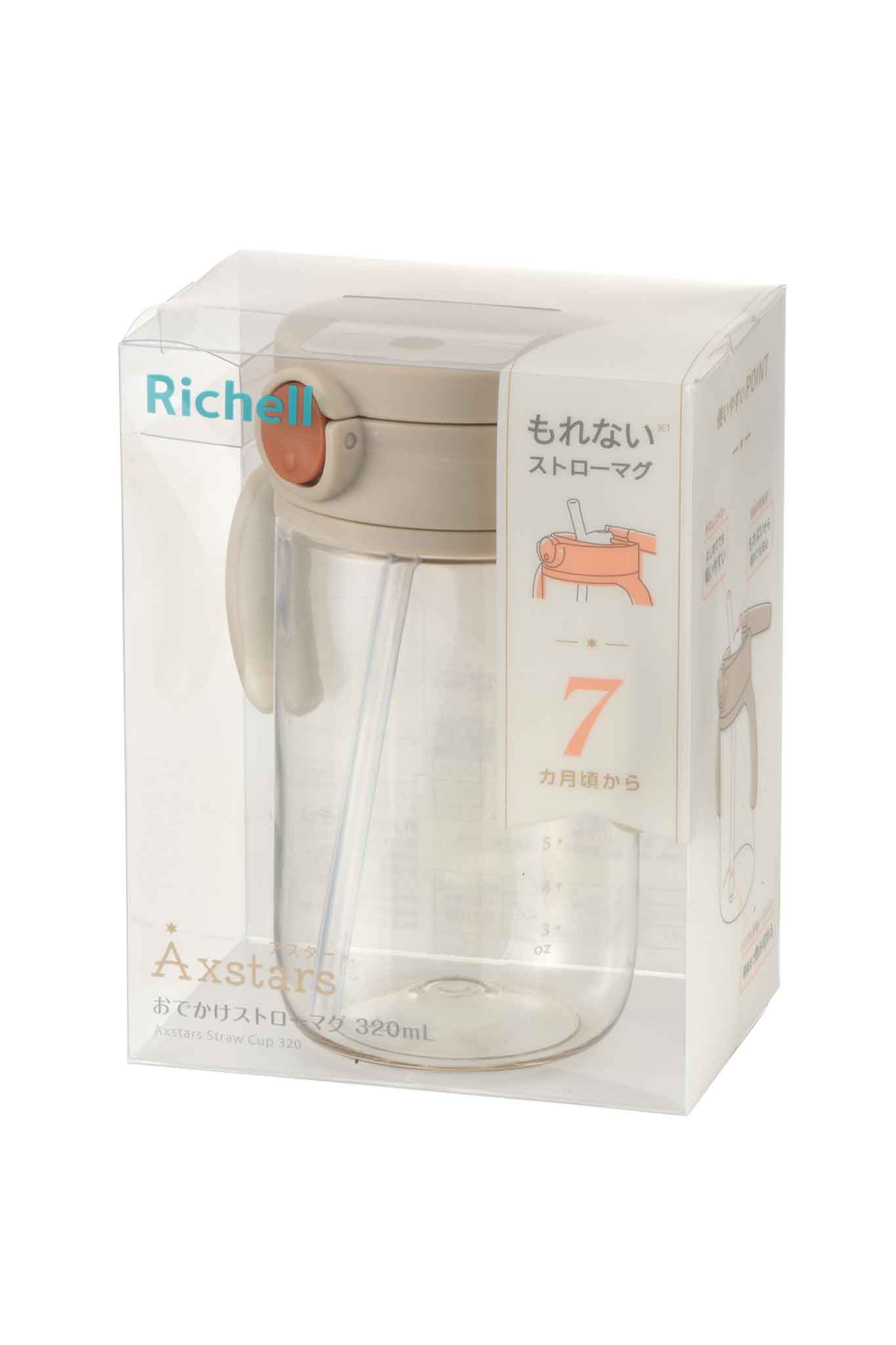 Richell Axstars Straw Cup 320 - Image 4