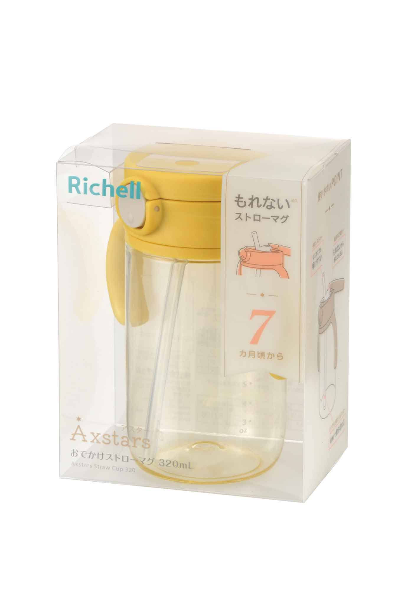 Richell Axstars Straw Cup 320 - Image 6
