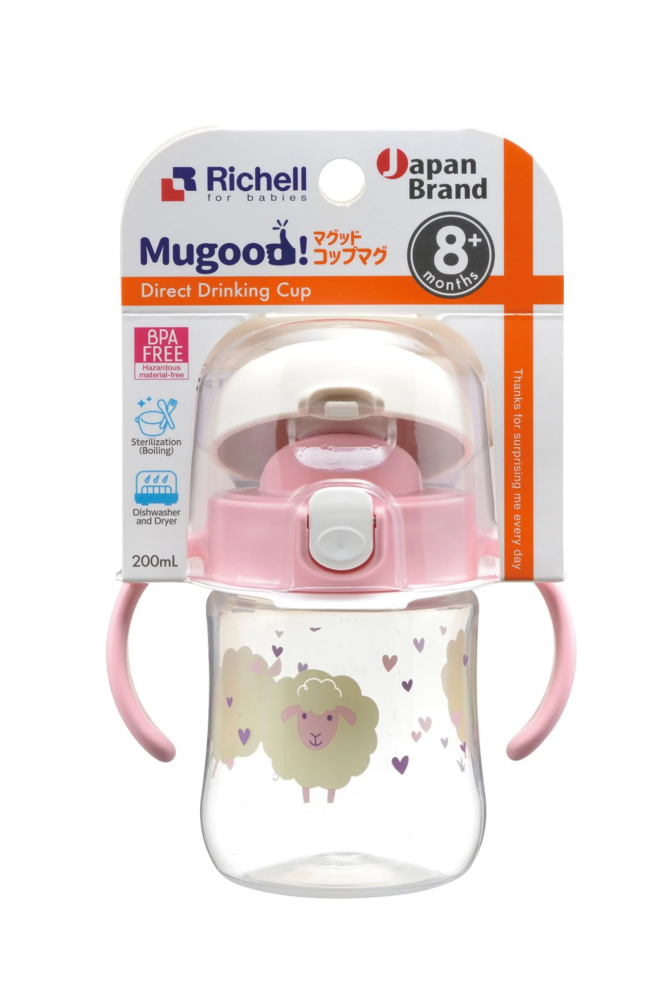 Richell Mugood Drinking Cup 200ml (8M+) - Image 7